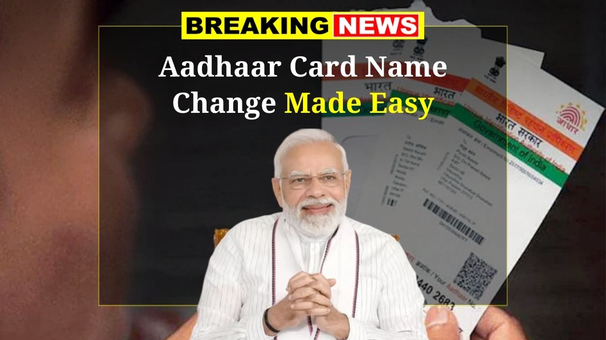 Aadhaar Card New Update