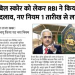 RBI
