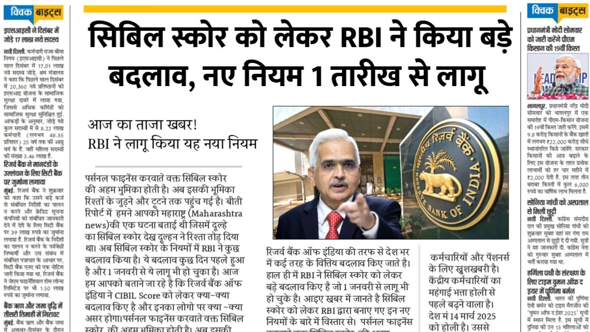 RBI
