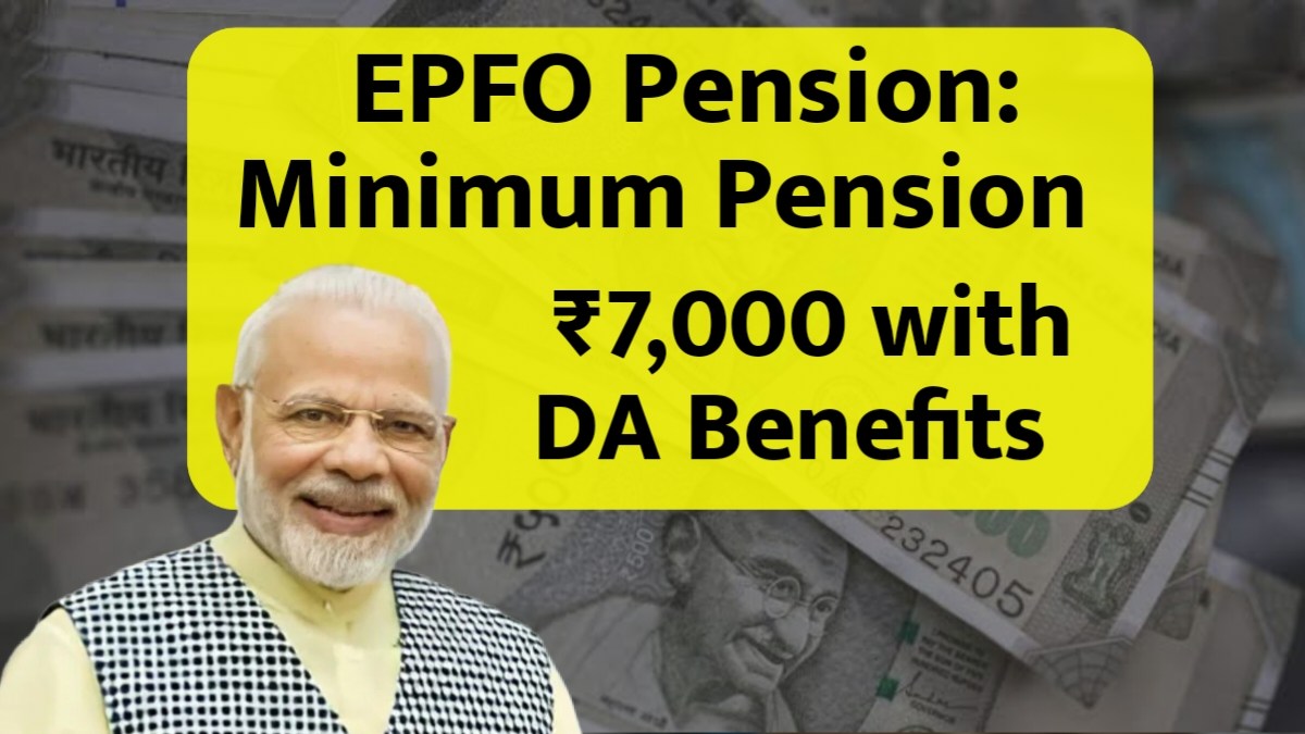 EPFO