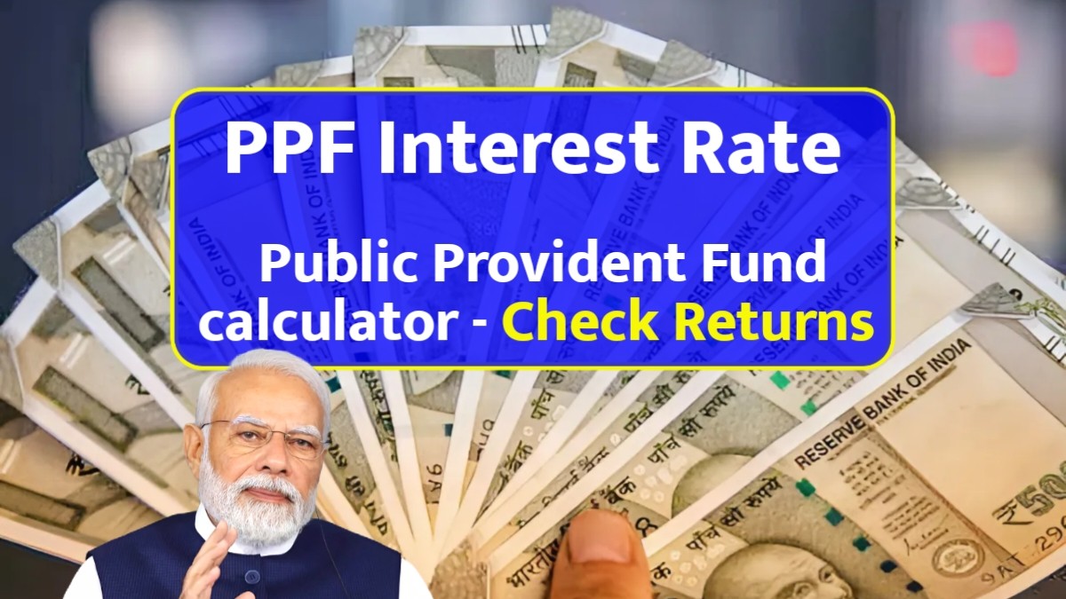 PPF Interest Rate