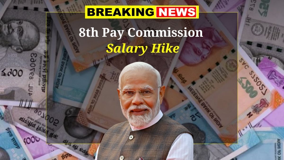 8th Pay Commission Salary Hike