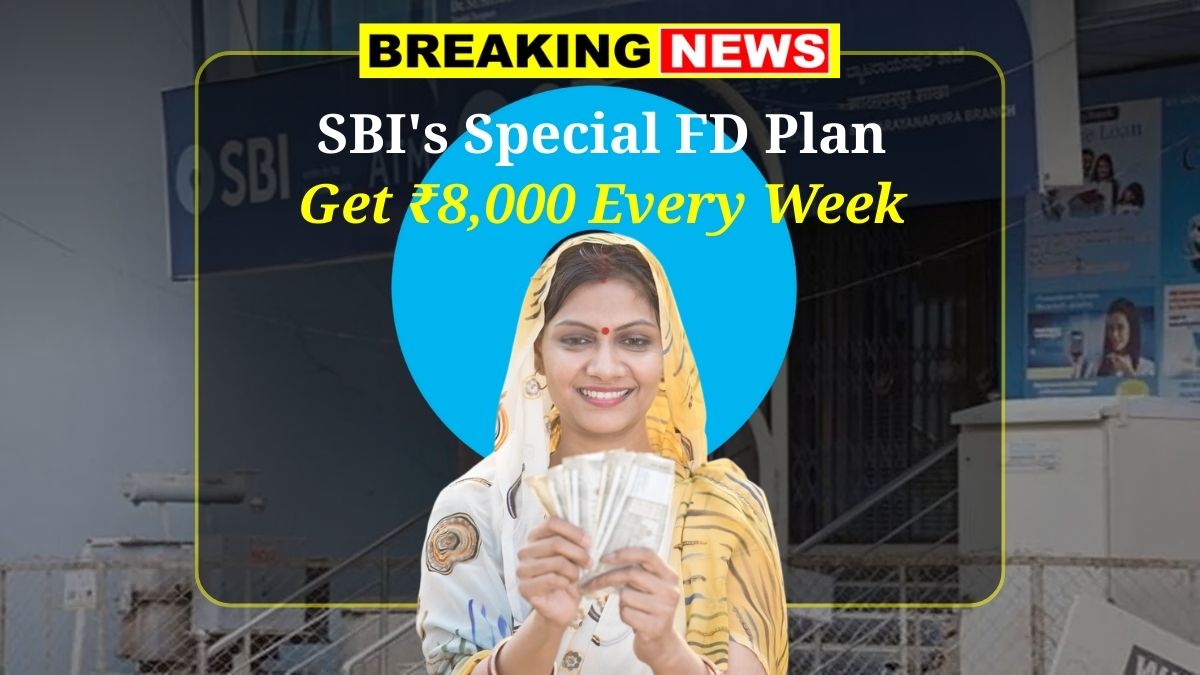 SBI Special FD Plan